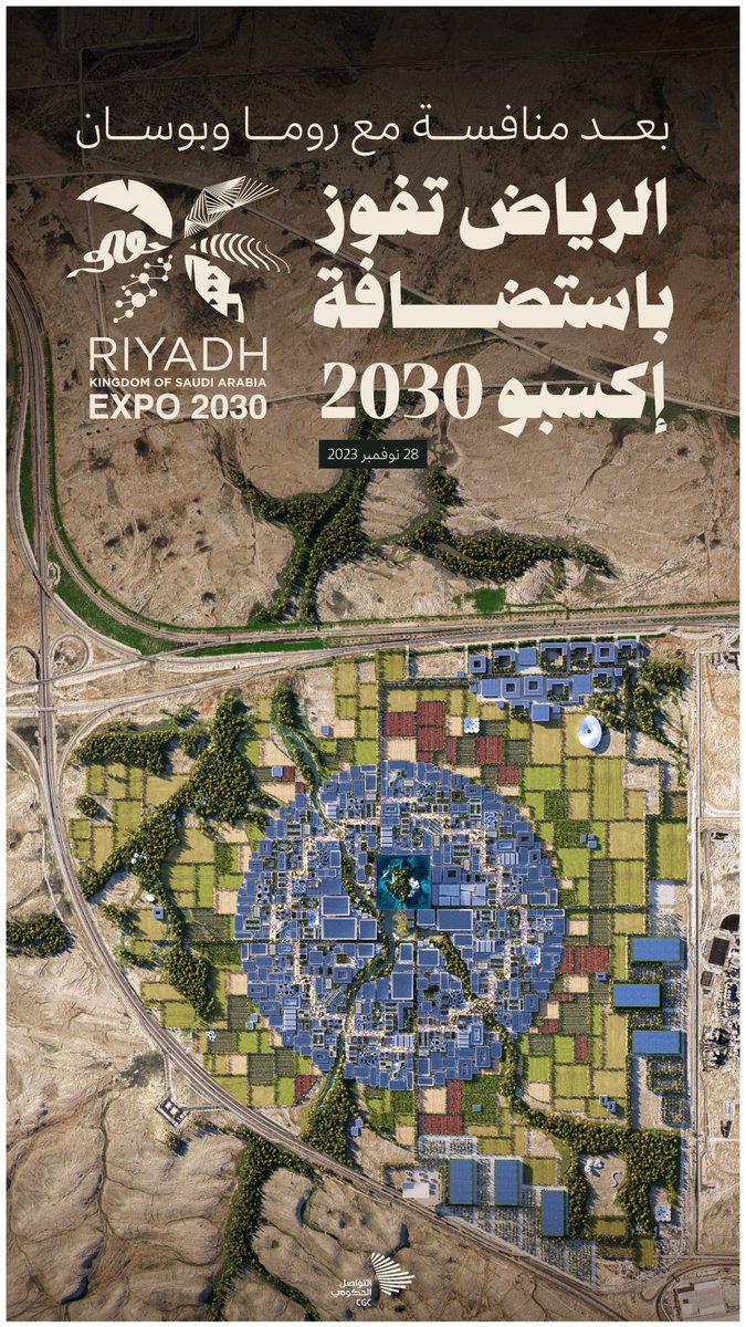 WadeaHarbi's tweet photo. #RiyadhExpo2030 https://t.co/ASF14hcAcd