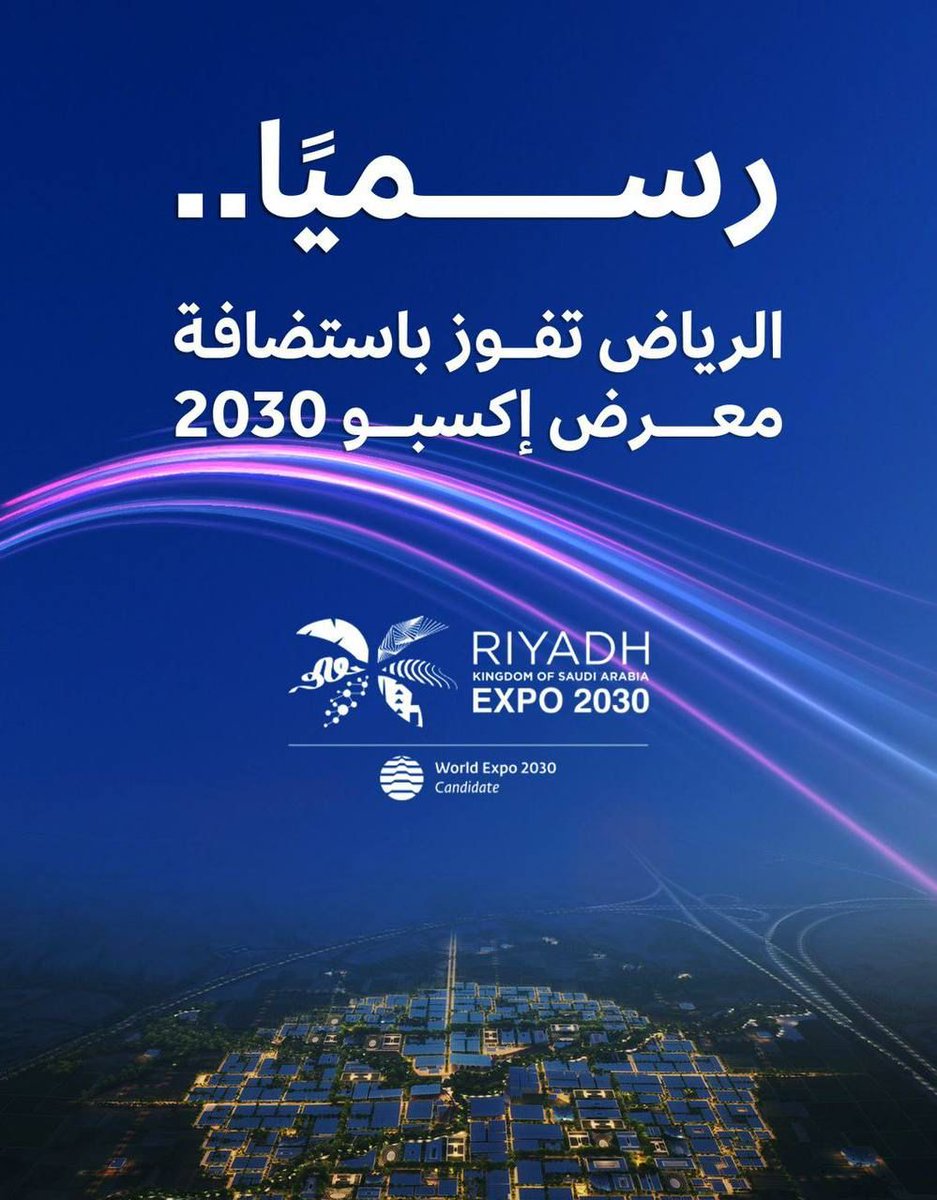 BNagr's tweet photo. #اكسبو_السعودية2030 https://t.co/2rgnaMg34N