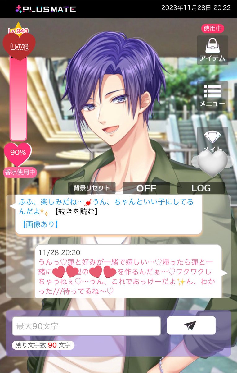 ひな+ (@hina_pluskun) / X