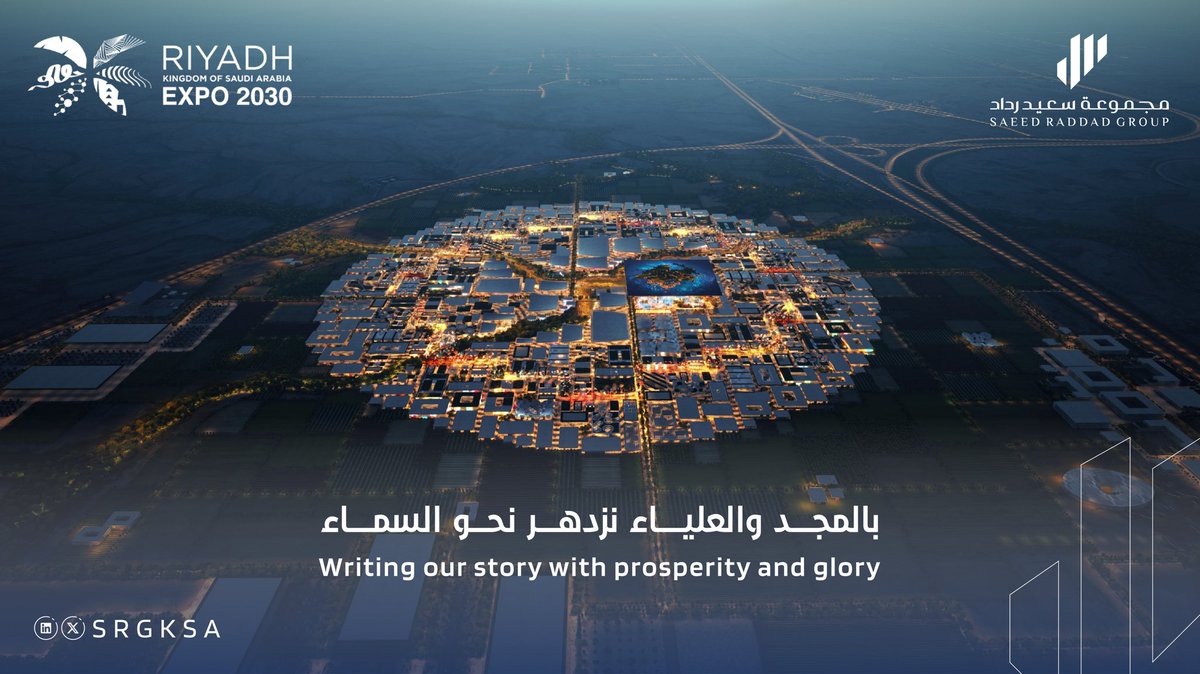 مجموعة سعيد رداد tweet media