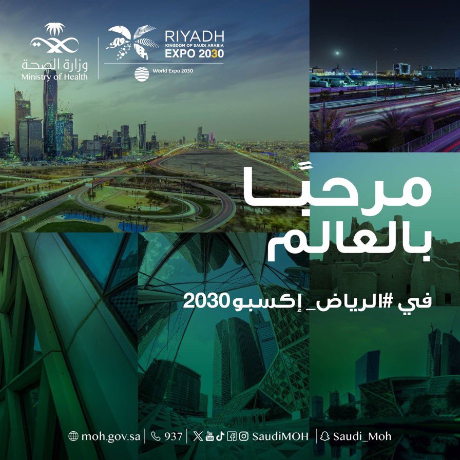 jirah_98's tweet photo. #الرياض_إكسبو2030
الف الف مبروك يا وطني هذا الفوز https://t.co/7NQlGO5VM4