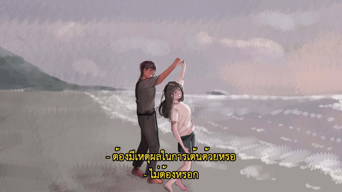 Jocho_CSU's tweet photo. "อยากเต้นไหม?"
"ซ้อมเต้นหรอคะ"
"ต้องมีเหตุผลในการเต้นด้วยหรอ"
"ไม่ต้องหรอก" https://t.co/S3FuW4RN5R