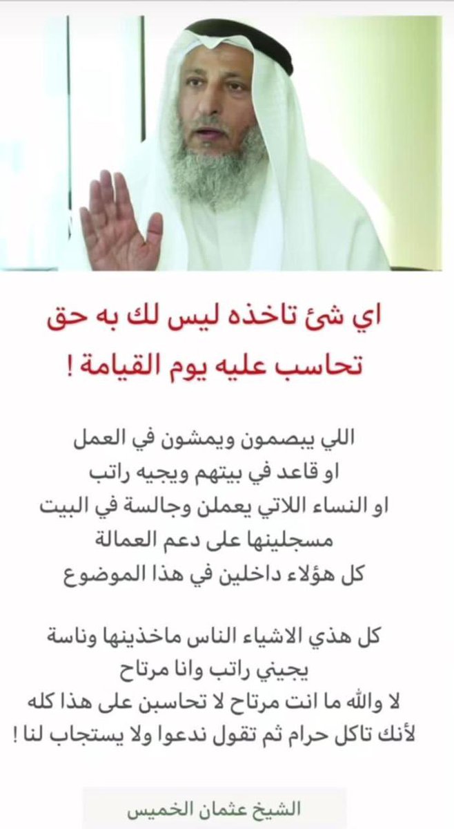 s7abah79's tweet photo. @gorgeous4ew https://t.co/UmhrB6CBu7