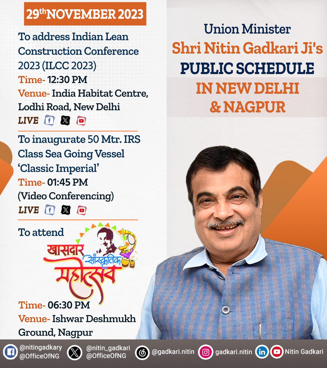 Union Minister Shri @nitin_gadkari Ji's public schedule for 29th November 2023.