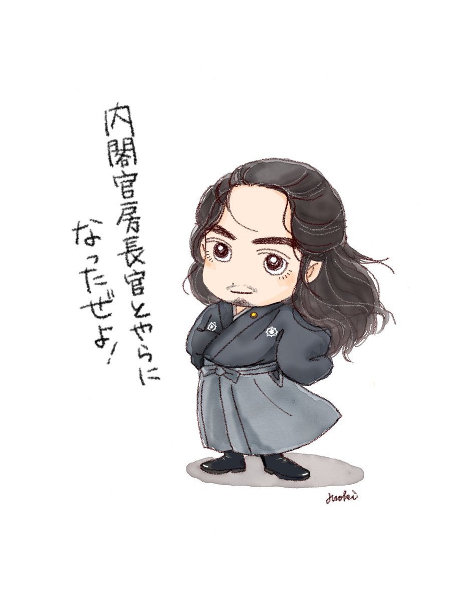 こんなん言うでしょうか😅

#赤楚衛二
#もしも徳川家康が総理大臣になったら
#もし徳
#坂本龍馬
#赤楚龍馬