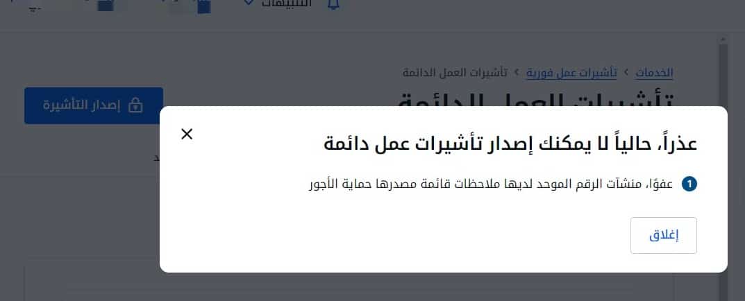 السلام عليكم ورحمة الله وبركاته 
ازاله ملاحظه حماية
الأجور
بكود/سعر /40
بدون كود/سعر /150
الانجاز 🔥✅
#المملكة_العربية__السعودية #اخبارك_سعودية #الملك_سلمان_بن_عبدالعزيز #غزة_انتصرت #باي_مايا #النصر_بيرسبوليس #مهلهل_المضف