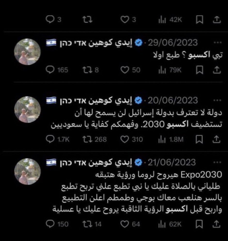 اسرائيل دعمت ايطاليا لأن السعودية تدعم #غزة

- ايطاليا حصلت على المركز الأخير في التصويت 😄

 #فوز_السعوديه

 #RiyadhExpo2030