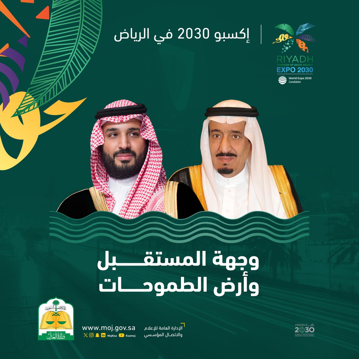 MojKsa's tweet photo. معرض إكسبو الدولي 2030 في مدينة الرياض ..  #الرياض_إكسبو2030
 #RiyadhExpo2030 https://t.co/rmb3Mm0FAT