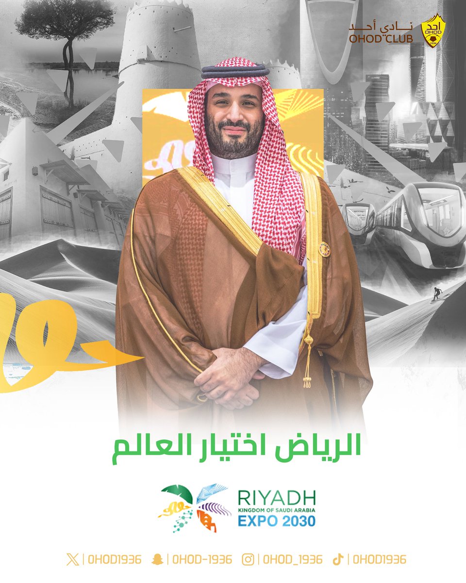 نادي أحد السعودي tweet media