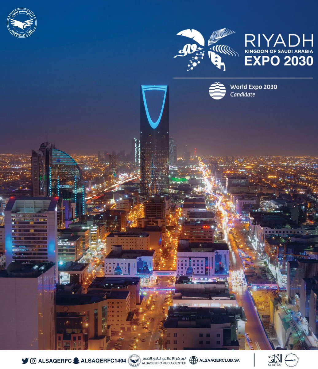 تحية للعالم من موطن الماضي والحاضر والمستقبل 🇸🇦

#الرياض_إكسبو2030