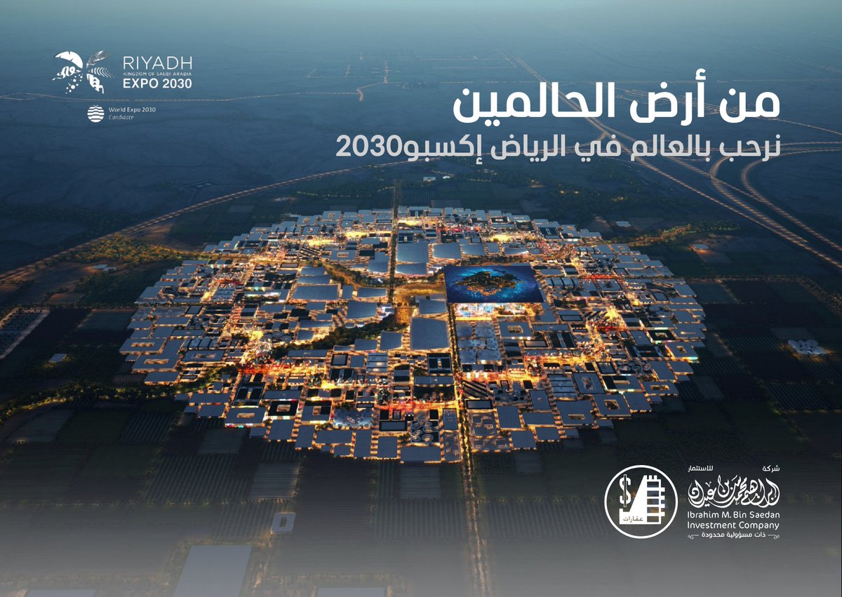 imsaedan's tweet photo. فخورون بفوز المملكة باستضافة أحد أبرز الأحداث عالميًا #الرياض_إكسبو2030 ونتطلع إلى مستقبل عنوانه تن��ية مستدامة.
🇸🇦 🇸🇦 🇸🇦 

#الرياض_اختيار_العالم https://t.co/po337vXGw7