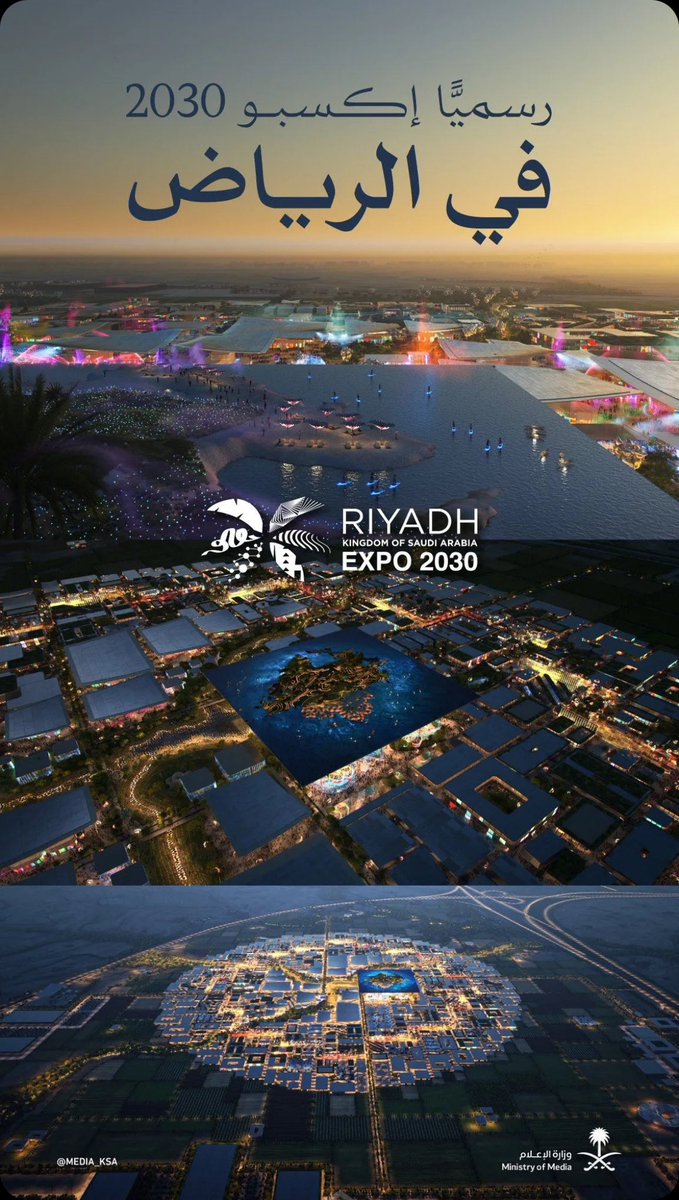 ohoud1121's tweet photo. شايفينك حلمنا 💚💚🇸🇦🇸🇦🇸🇦 #RiyadhExpo2030 https://t.co/ThJ2BmMuUG