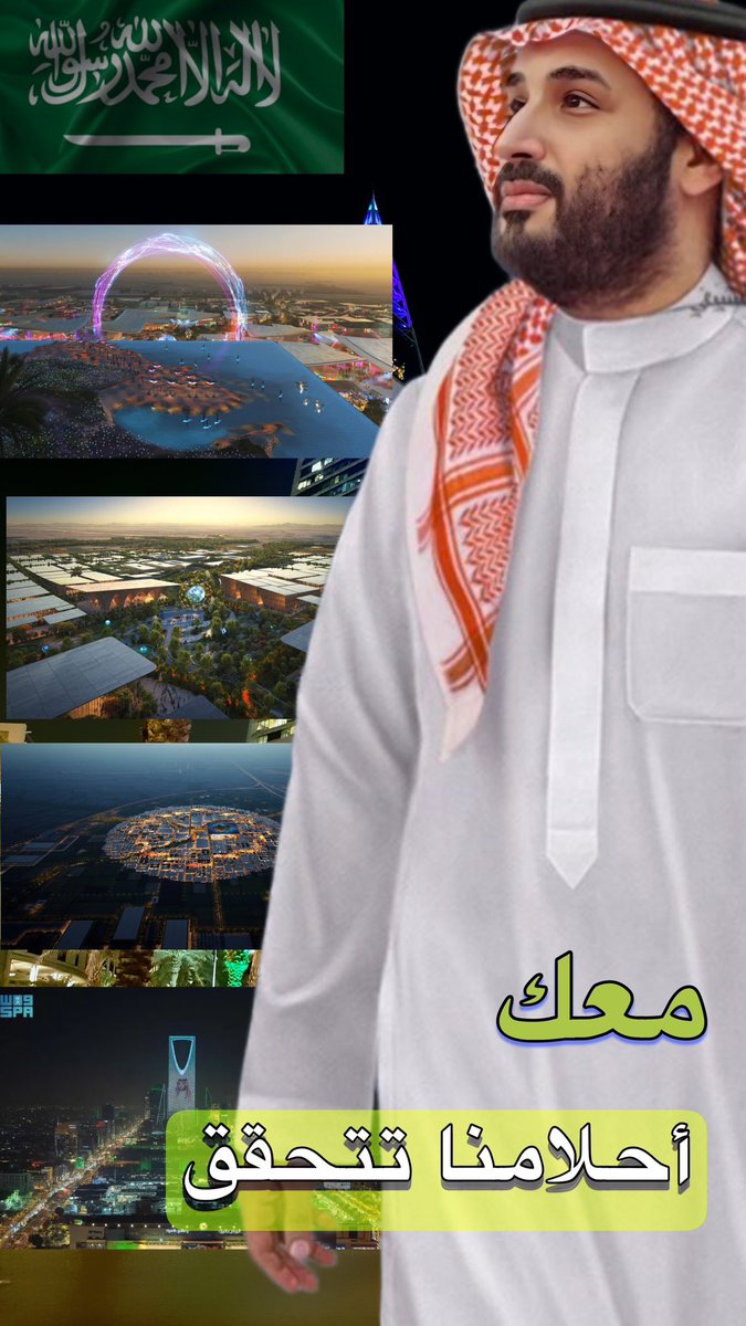 ABDALRAHMAN Bin FAHD tweet media