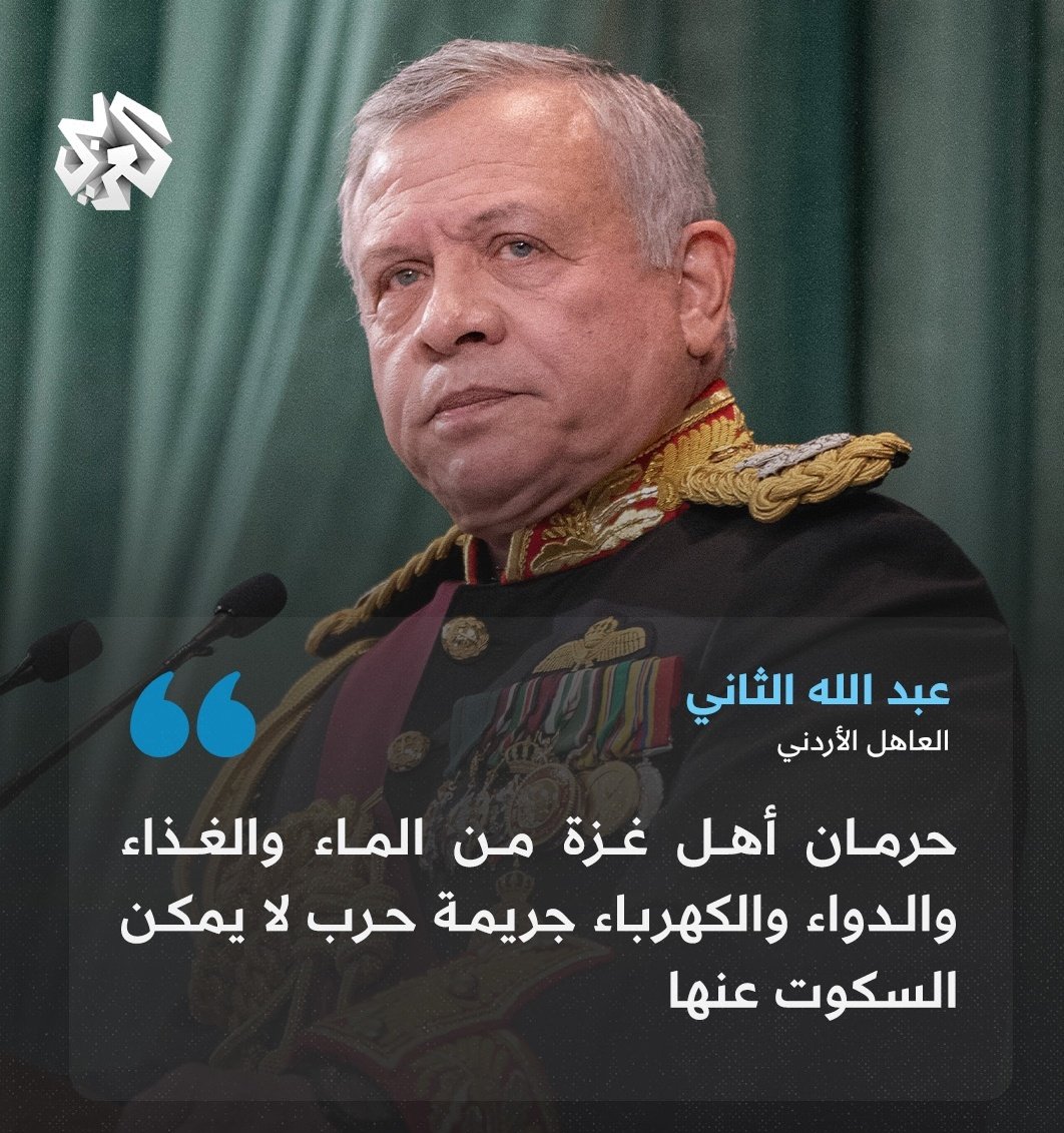 هل كان نايم لمدة خمسين يوم واستيقظ حالا ؟!! صباح الخيرهههههه
 اخبروه أنهم الآن في هدنة.