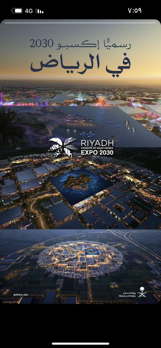 Raco_30's tweet photo. #RiyadhExpo2030 https://t.co/fleWAD6fVR