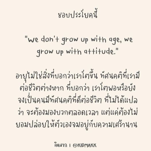 Sirisak_Tui's tweet photo. https://t.co/Rf688fPNQb