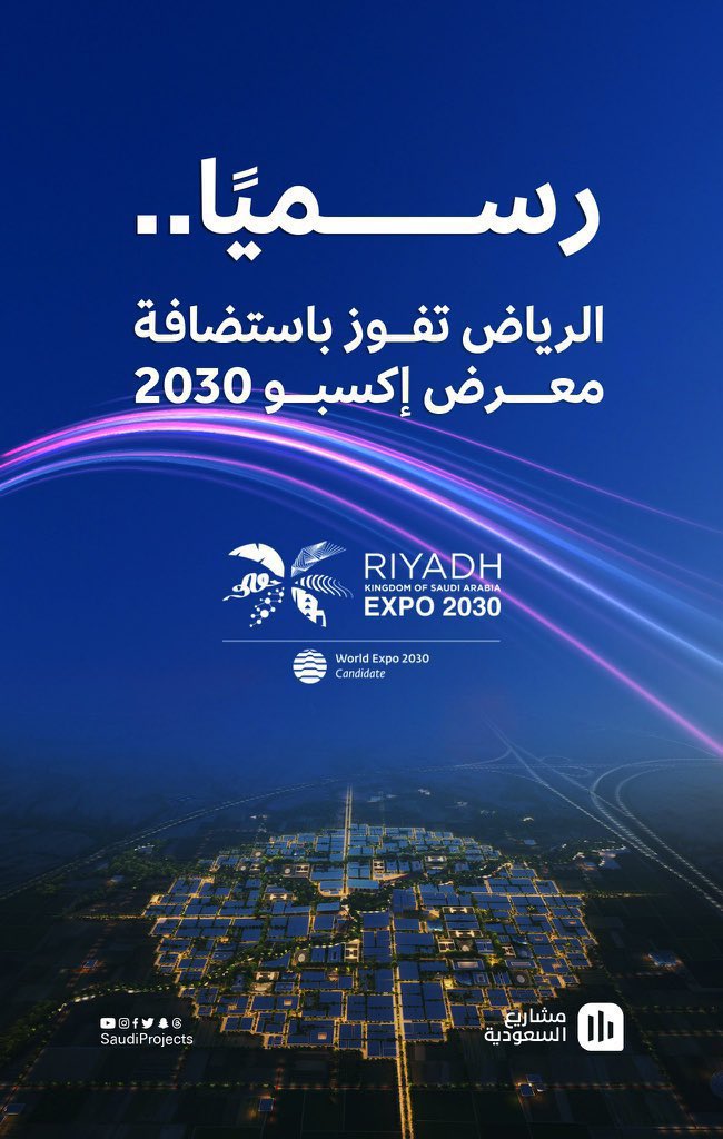 FM2021_'s tweet photo. الحمدلله دائماً وأبداً  🇸🇦💚
#RiyadhExpo2030 https://t.co/Fig07gKPNq