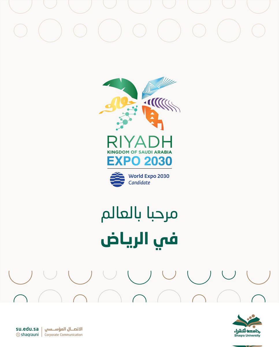 ShaqraUni's tweet photo. الرياض ترحب بالعالم

#جامعة_شقراء 
⁧#الرياض_إكسبو2030
#RiyadhExpo2030 https://t.co/81vocwNJ4G