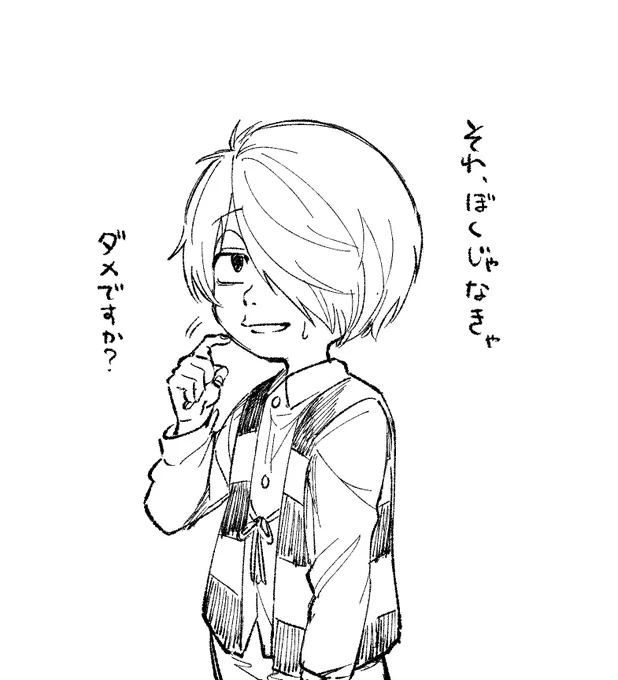 たすけて!