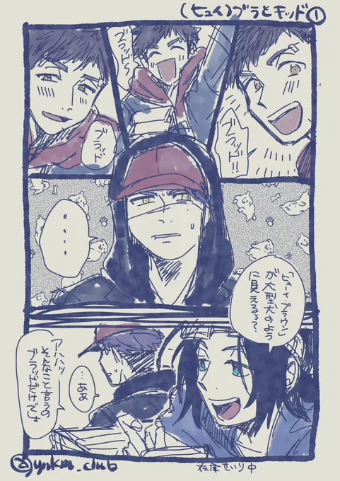 ヒュイブラと発明家 