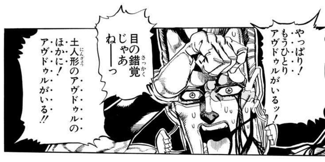 まほいく赤
ダークキューティーの登場シーンを見て
自分の脳裏にチラついたモノ 