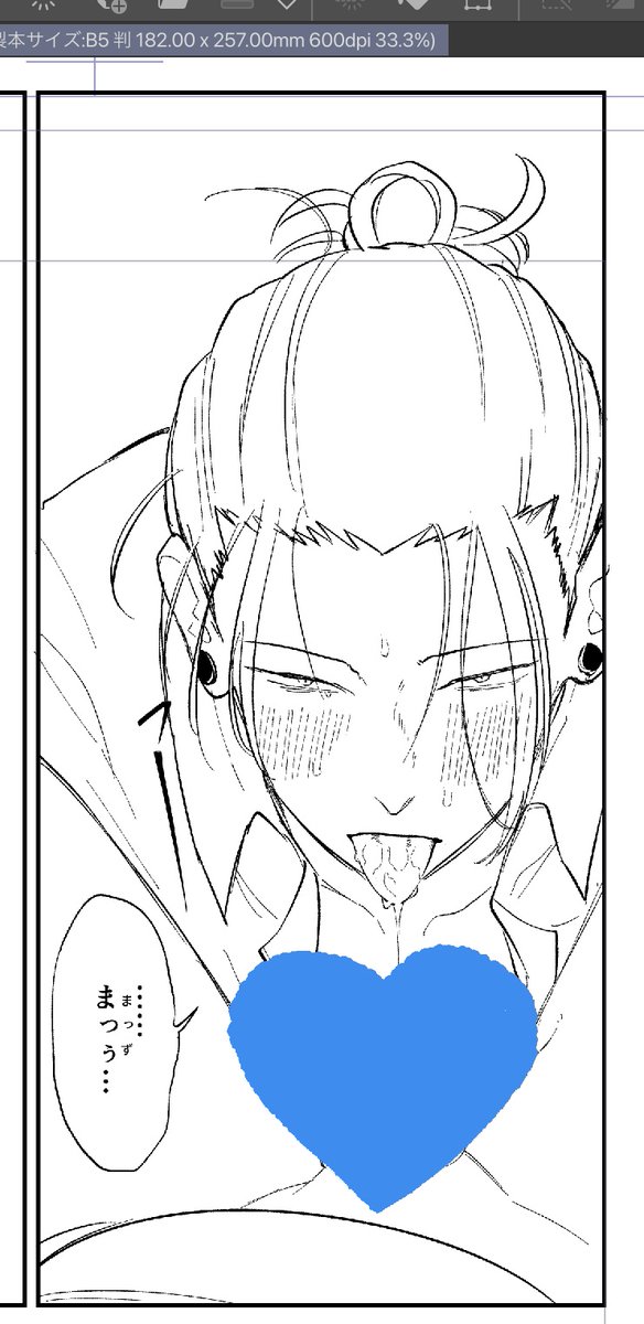 フェ!!🪈 描いてます😭