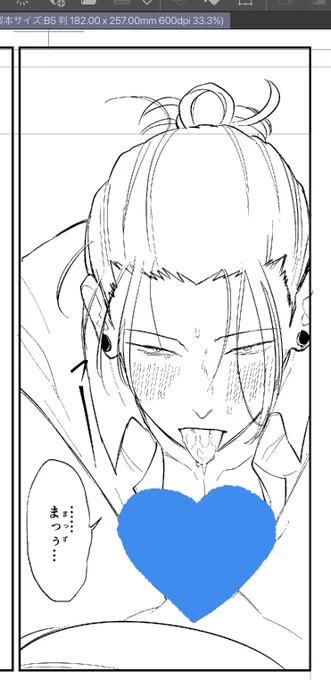 フェ!!🪈 描いてます😭