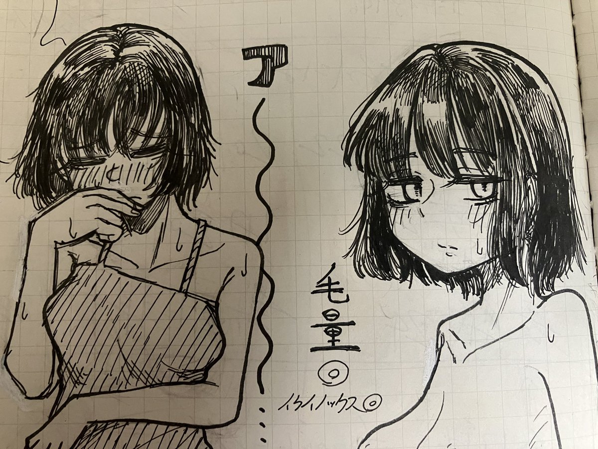 なんか考える 