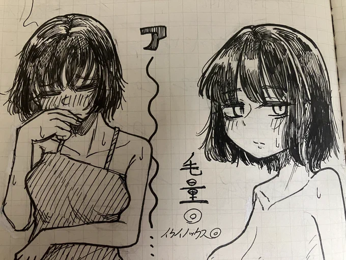 なんか考える 