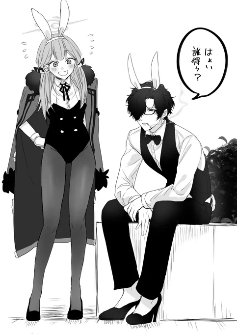 喜怒哀楽八魔まとめ 