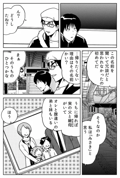 (2/3)