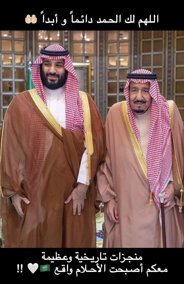 طرفة فهد السيف tweet media