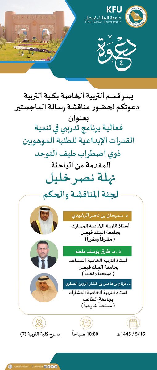 kh_nahla's tweet photo. اللهم إني توكلت عليك فأعني و وفقني وهب لي من توفيقك ما يبلغني طموحي 🤍 https://t.co/hKRrM2l65J