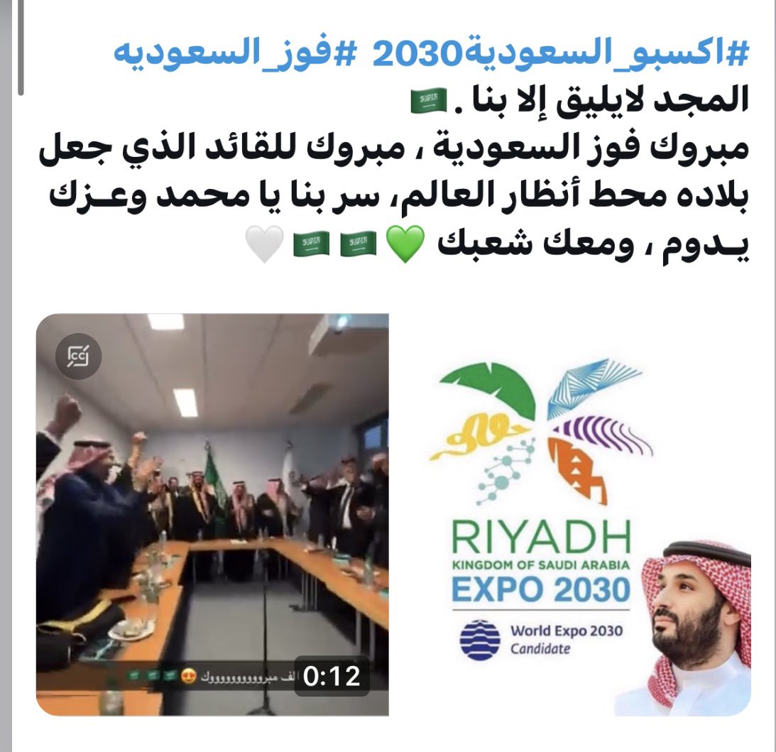 💐🇸🇦

عمار يا داري عمار 🇸🇦🇸🇦