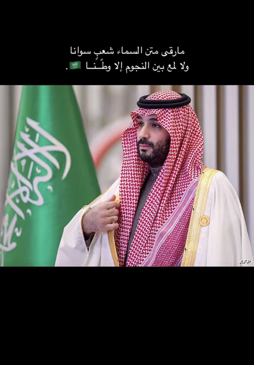 ksfs1's tweet photo. #فوز_السعوديه https://t.co/bw0zuUr0Mh