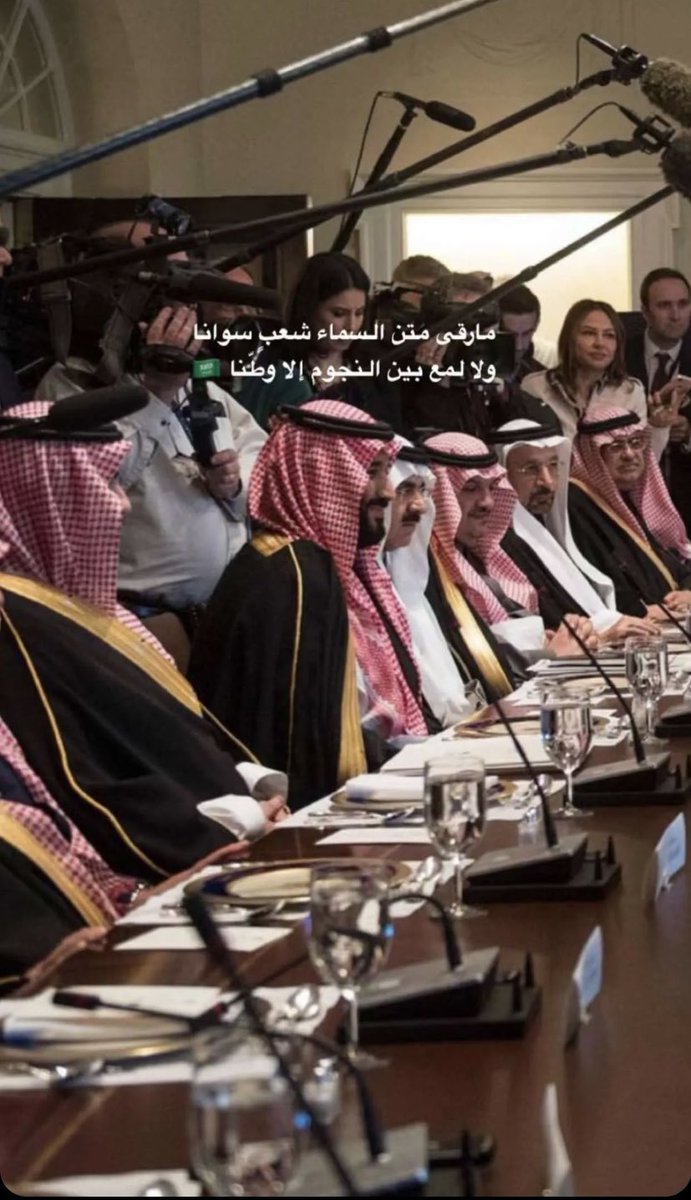 فيصل بن سعد الخليل 🇸🇦 . tweet media
