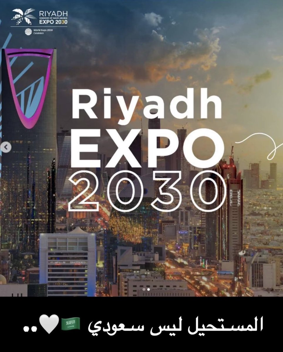 طرفة فهد السيف tweet media
