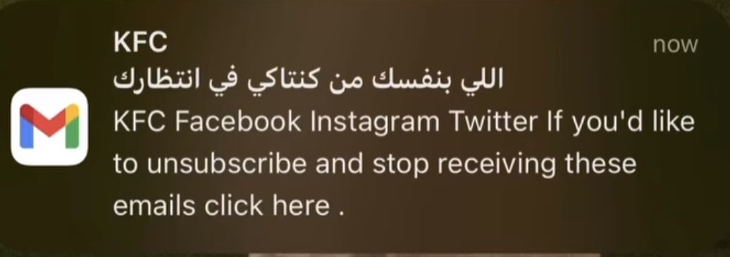 مضيع بيني وبين اسراء
