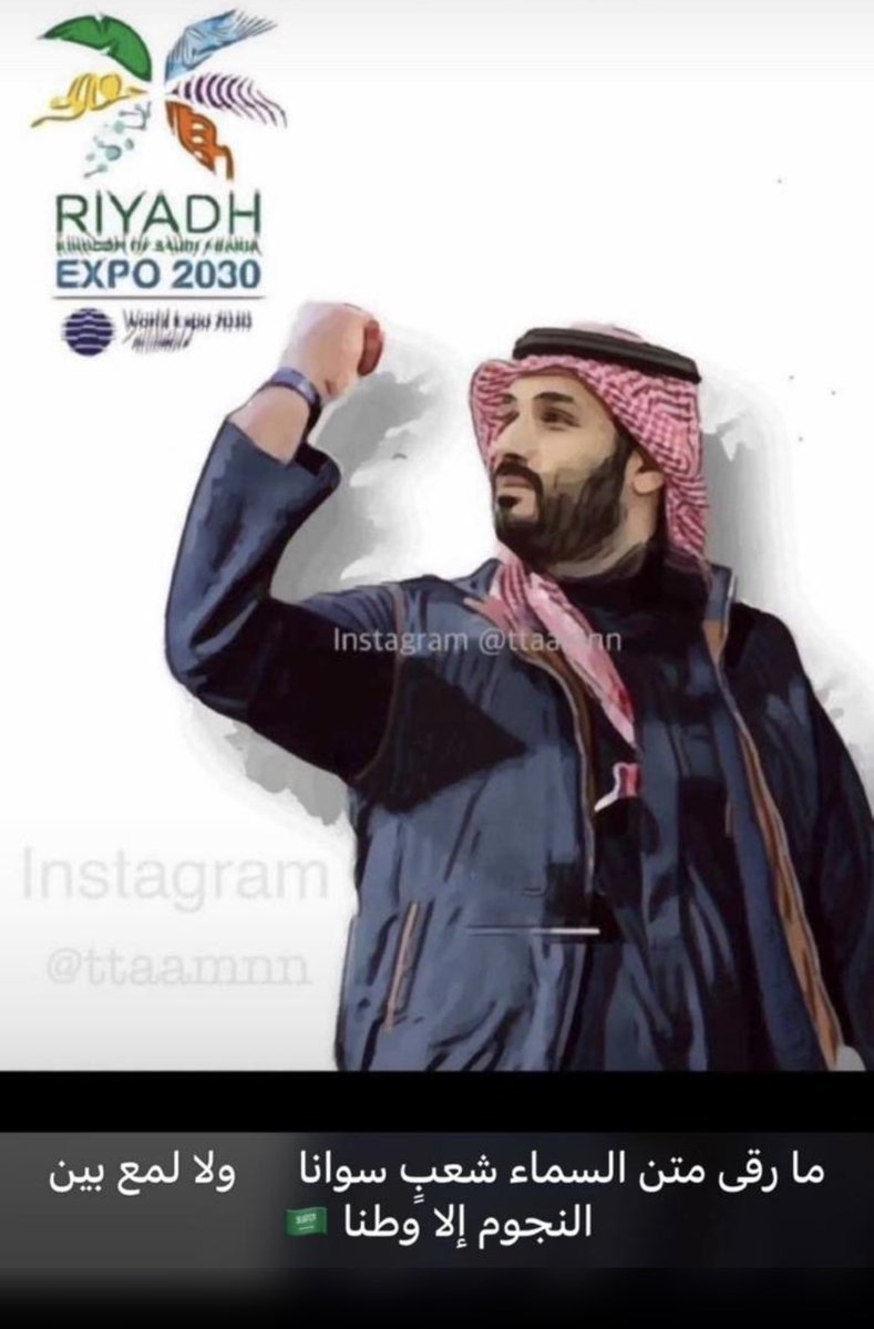 MT51280's tweet photo. #فوز_السعوديه https://t.co/W4AqXj8QoW