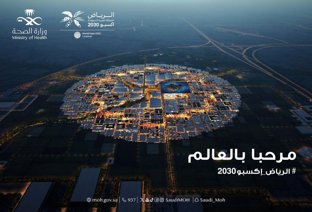 HeshamMAlhamad's tweet photo. للعلياء تسارعنا #مرحبا_يالعالم #اكسبو_السعودية2030 🇸🇦🫶 https://t.co/IhEZdR7IPl