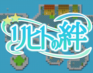 midra_lab's tweet image. 「リヒトの絆」のitch.io 版を公開しました！

#MidraLab #MidraLab #unity3d #indiegame #PRG #IndieDevs 
midralab.itch.io/rishito-of-ties
