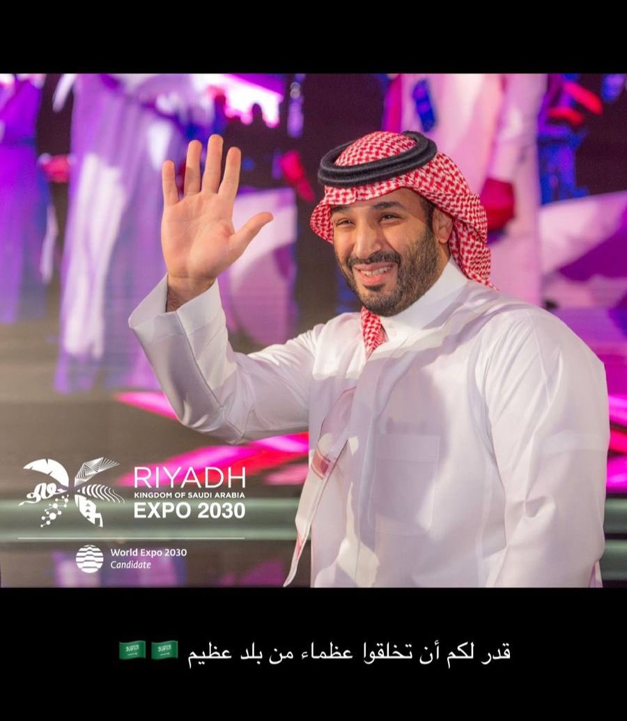 norahbadry's tweet photo. لاحدود للطموحات في بلد الطموحات 
دمت شامخاً يا وطن العز والرخاء والنماء 
ودام فخرنا فيك على مر الأزمان 🤍💚🇸🇦
#اكسبو_السعودية2030 https://t.co/OYpsG5XiNx