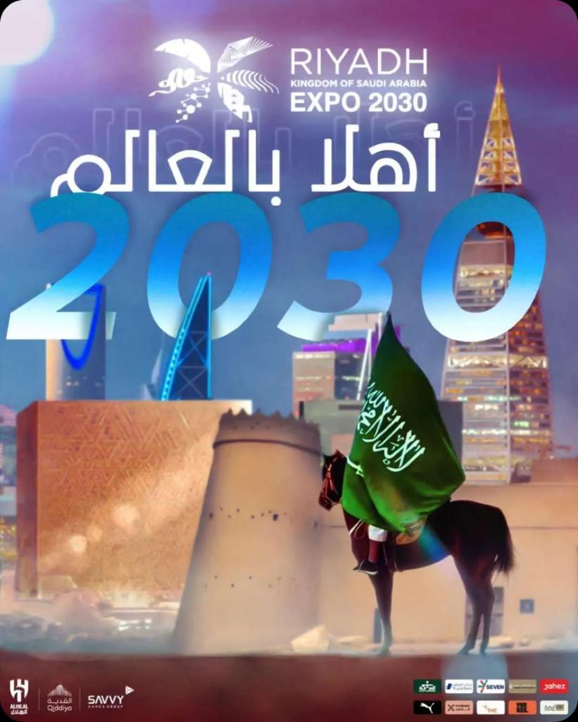 AlmajedArafat's tweet photo. نبارك للوطن المنجز الجديد .. 
كل احلامنا تتحقق مع رؤية واضحة و مستقبل مبهر

#اكسبو_السعودية2030 
#اكسبو_السعودية https://t.co/bwBCSMKJdC