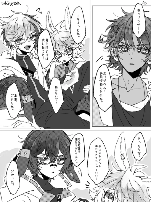 男子オペでてんわやんわ #アークナイツ 