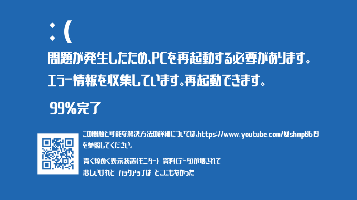 SHMP98233514's tweet photo. メンバーAさんはPV素材担当者の青く煌めくモニターが目に入ると…
メンバーA「PVの素材制作中なの？君のパソコンが本当にフリーズしたと思ってビビった(´・ω・`)」
PV素材担当「ウケる」

Full:https://t.co/PHNo0NePGt

#SoundHorizon
#Moira
#勤労感謝の日 https://t.co/BK9Bcowdcy