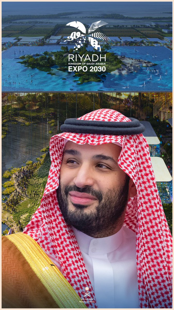 قالها سمو سيدي الأمير محمد بن سلمان: 'السعودية أعظم قصة نجاح في القرن 21'. الرياض تفوز دائمًا.. هذه المرة باستضافة 'إكسبو 2030' معًا.. نستشرف المستقبل🇸🇦 #الرياض_اختيار_العالم #الرياض_إكسبو2030