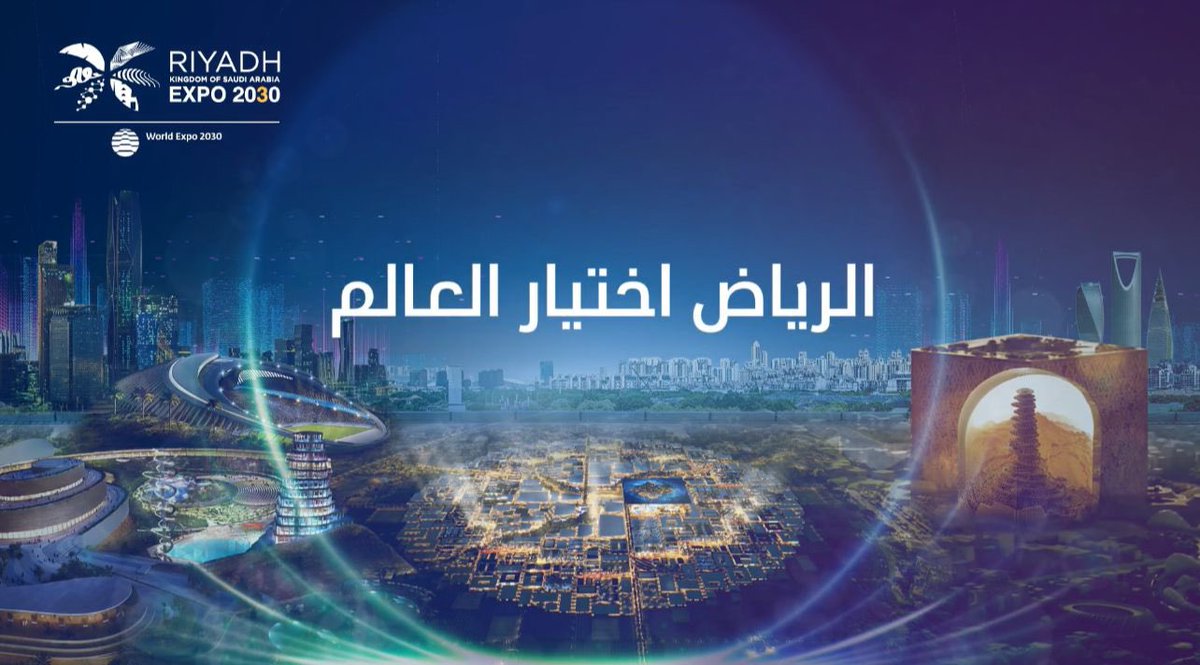 Rsm1221's tweet photo. دمت ياوطني مرفوع الهامة في جميع المجالات ، الله يعزك ولا يعز عليك 🇸🇦💚♥️ https://t.co/aY2N7HFjvw