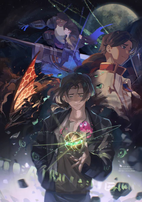 Rattle the stars 