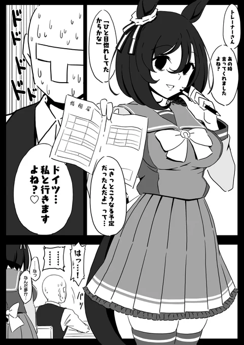 無限ループを繰り返し何度目かもわからなくなったおまけ差分もどうぞ♡ 