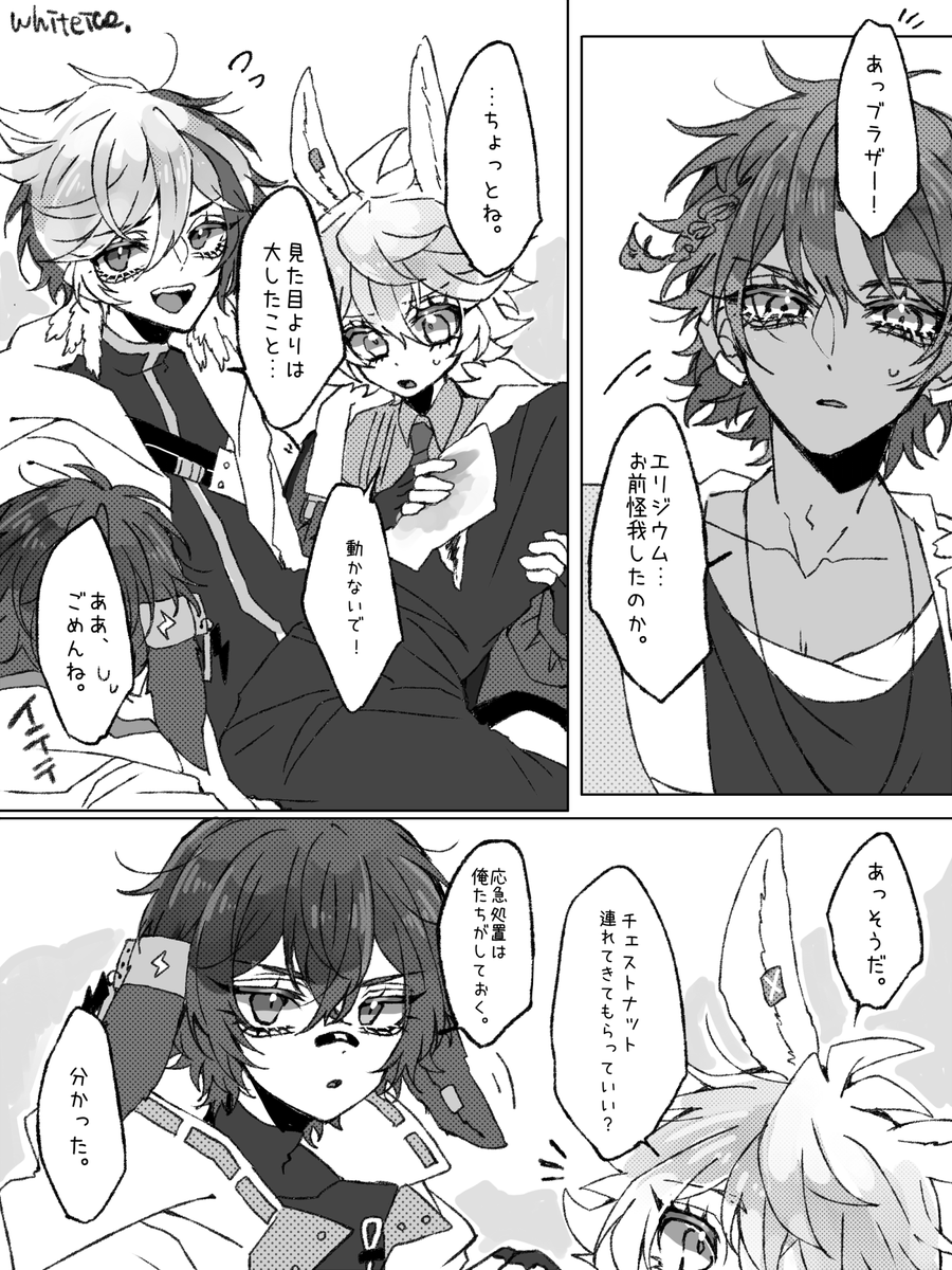 男子オペでわちゃわちゃ #アークナイツ